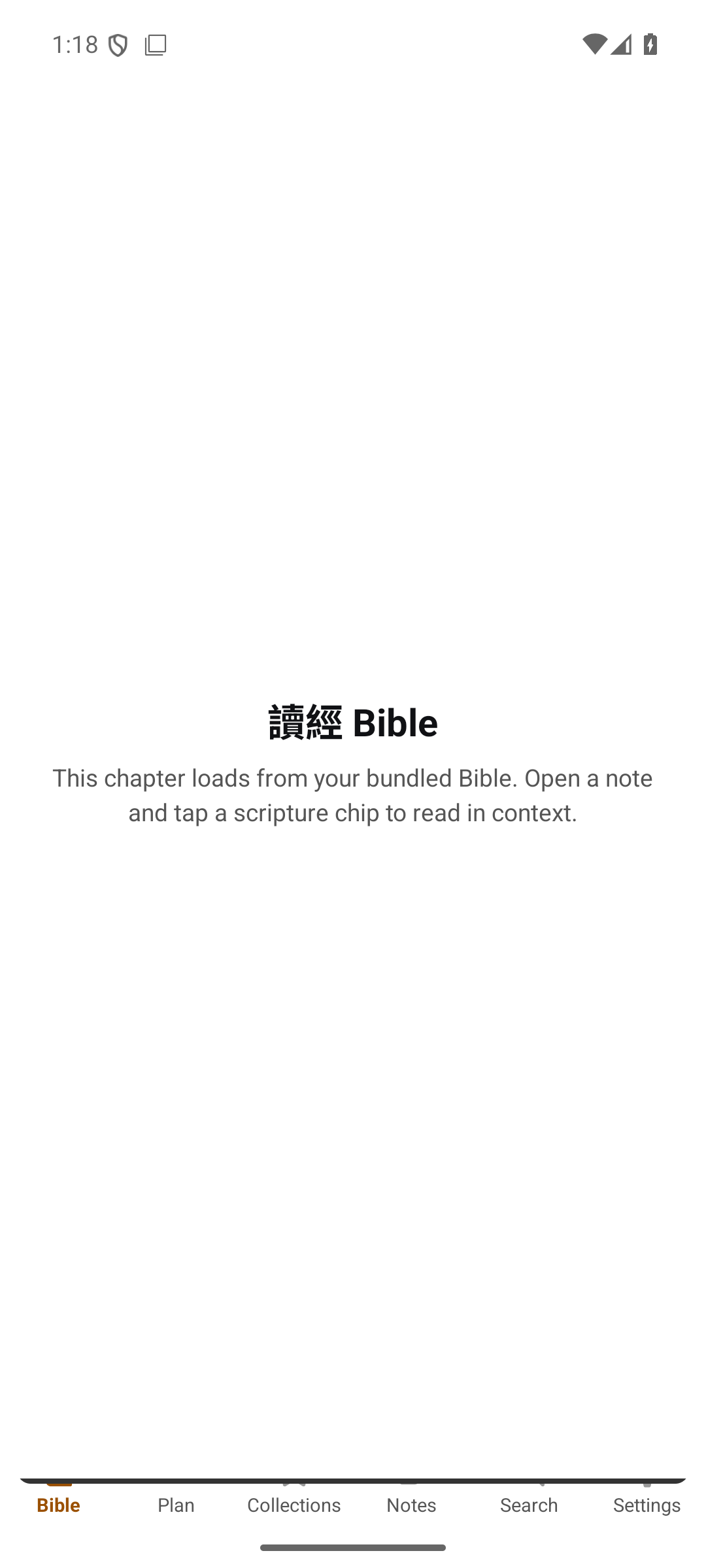 FWMH running on an Android phone: the bundled Bible reader with the bottom navigation bar — Bible, Plan, Collections, Notes, Search and Settings.